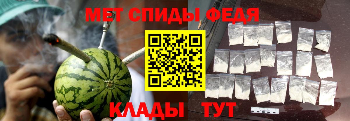 Amphetamine 98%  Вход с VPN  АМФ  Тихорецк 