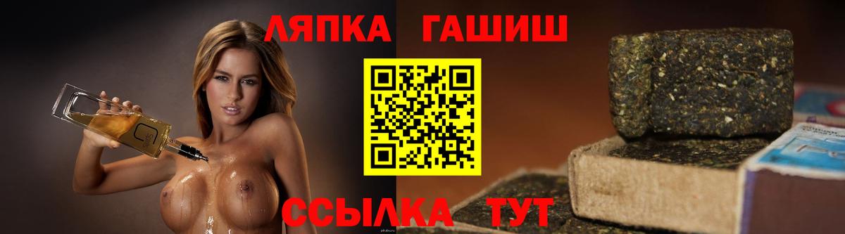Гашиш Изолятор  ГАШИШ  продажа наркотиков  Тихорецк  Вход с VPN  ГАШИШ hashish 