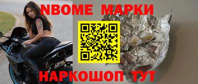 героин Будённовск