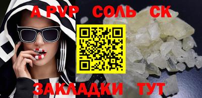героин Будённовск