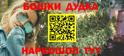 прущая мука Бузулук