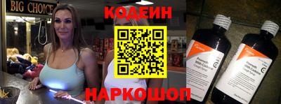 кокаин премиум Бугуруслан