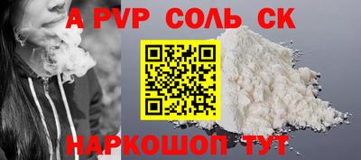 кокаин премиум Бугуруслан