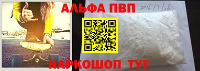 кокаин премиум Бугуруслан