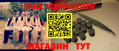 героин Будённовск