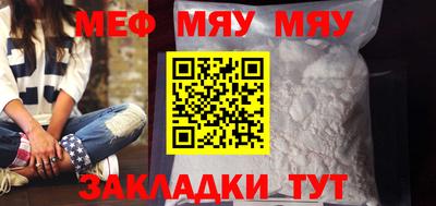 кокаин премиум Бугуруслан