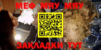 кокаин премиум Бугуруслан