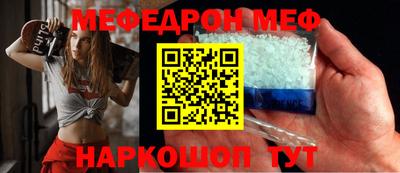прущая мука Бузулук