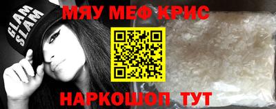 кокаин премиум Бугуруслан