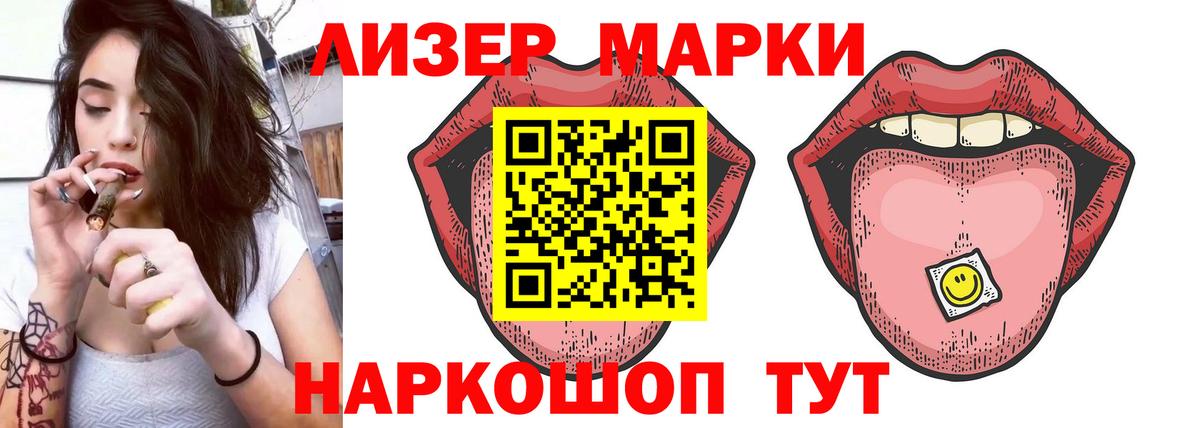 LSD-25 экстази ecstasy  LSD-25 экстази  Вход с VPN  Тихорецк  ЛСД экстази кислота 