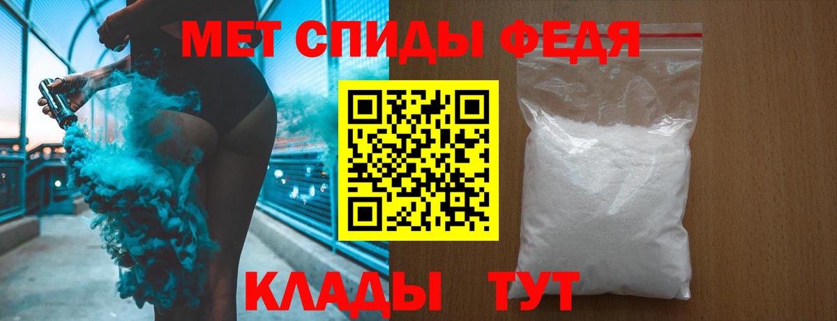 Первитин винт Тихорецк