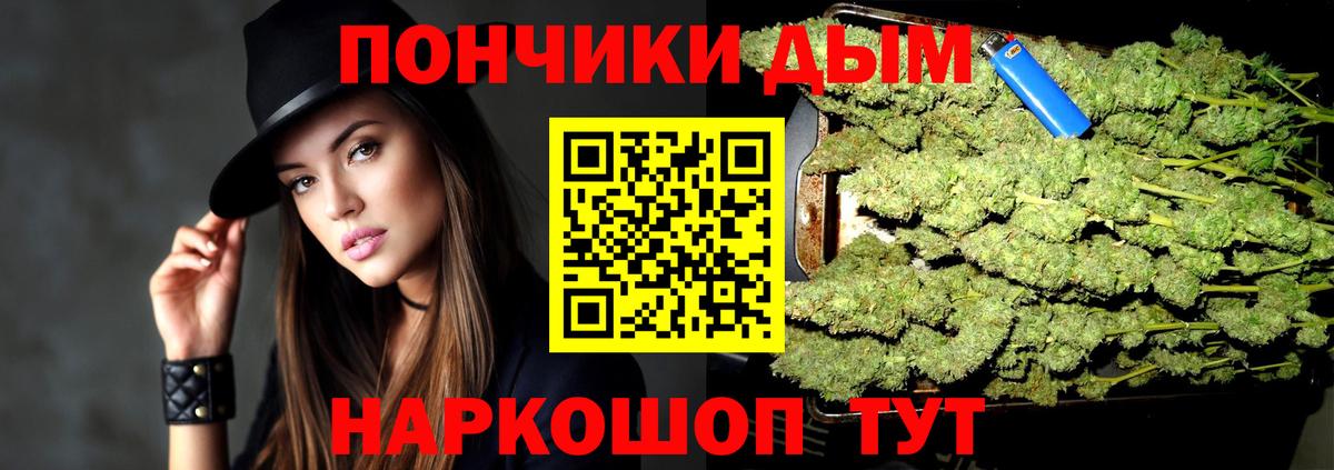Канабис ГИДРОПОН  Шишки марихуана VHQ  Вход с VPN  МАРИХУАНА AK-47  Тихорецк 
