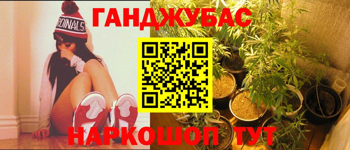 Каннабис SATIVA & INDICA Тихорецк